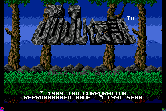 JUJU传说（世界）